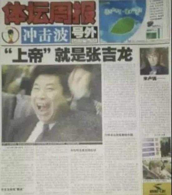 国足1-0巴林告别美加墨 五大硬伤与外交真空揭示出局根源 国足1-0巴林告别美加墨 五大硬伤与外交真空揭示出局根源