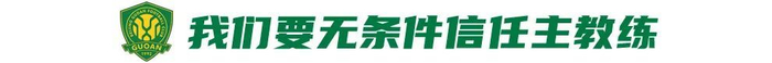 法比奥：不夺冠不走 本赛季目标20球超纪录