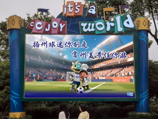 场均1.5万碾压中甲,“苏超”政府搭台的经济账与文化梗 场均1.5万碾压中甲,“苏超”政府搭台的经济账与文化梗