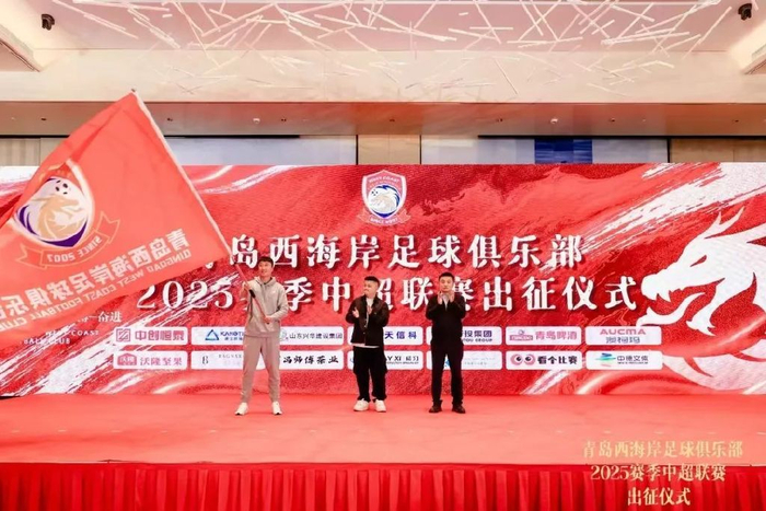 西海岸投资人徐尚:累到主业断崖下降,仍押八成精力搏中超 西海岸投资人徐尚:累到主业断崖下降,仍押八成精力搏中超
