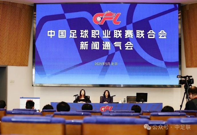 中超第一阶段数据出炉:场均观众24371人重回亚洲第一,进球数碾压日韩