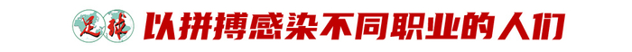 专访常卫魏:亚冠冠军是一生回忆,武汉女足用拼搏定义未来 专访常卫魏:亚冠冠军是一生回忆,武汉女足用拼搏定义未来