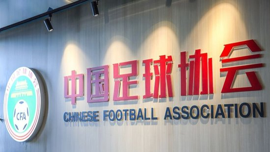 暴力犯规致对手腓骨骨折,北京队曹博远遭停赛6场