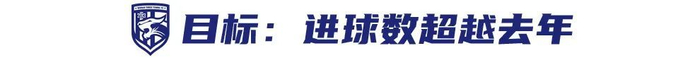 郑浩乾：多跑几步，从降级区到关键先生