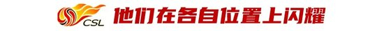 中超35+老将生存报告:隋维杰全勤于汉超替补杀神 38人仅8人出场超1000分钟 中超35+老将生存报告:隋维杰全勤于汉超替补杀神 38人仅8人出场超1000分钟