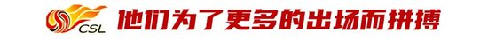 中超35+老将生存报告:隋维杰全勤于汉超替补杀神 38人仅8人出场超1000分钟 中超35+老将生存报告:隋维杰全勤于汉超替补杀神 38人仅8人出场超1000分钟