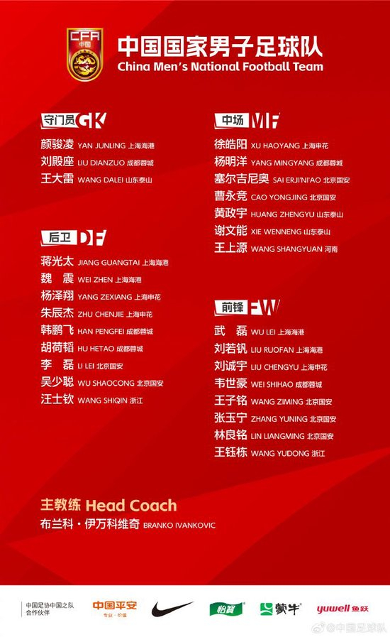 武磊两针封闭后遗症恶化,国足进攻断崖式下滑 武磊两针封闭后遗症恶化,国足进攻断崖式下滑