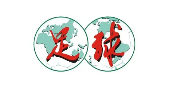 国足27人名单:8前锋扎堆,边后卫仅3人可用 国足27人名单:8前锋扎堆,边后卫仅3人可用