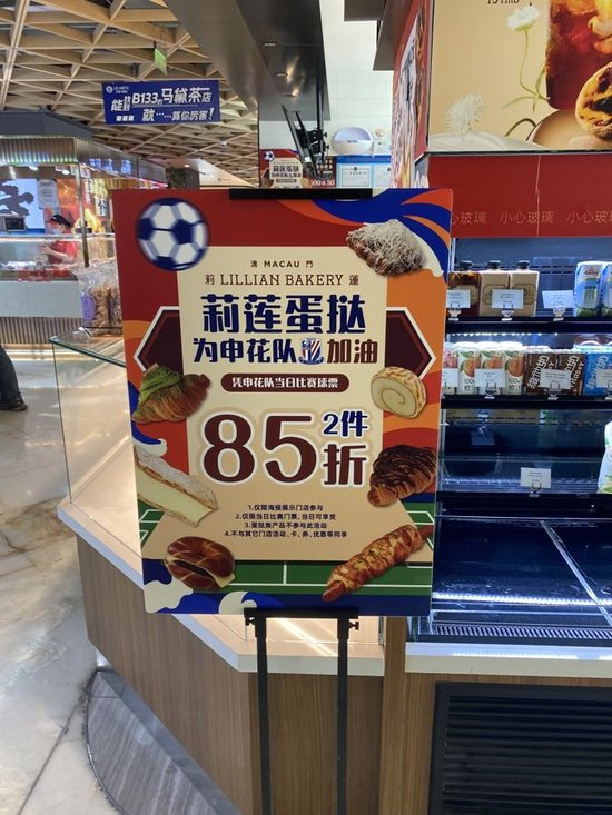申花主场日均2.8万人,赛事经济圈撬动37亿 申花主场日均2.8万人,赛事经济圈撬动37亿