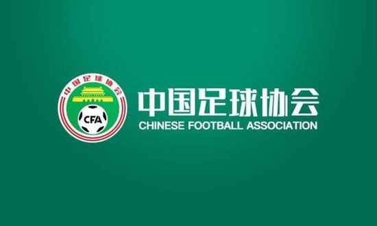 足协发12条裁判改革细则：VAR覆盖中甲中乙关键场次，考核挂钩执裁资格