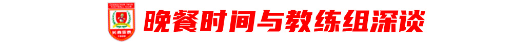 四连败垫底 苏亚雷斯火线抵长：我现在想的是如何让亚泰赢球