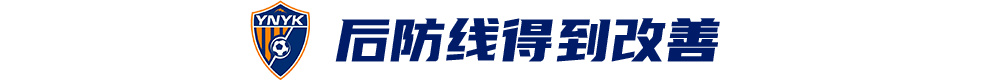 韩子龙挑射定胜局,云南玉昆队史首次中超两连胜 韩子龙挑射定胜局,云南玉昆队史首次中超两连胜