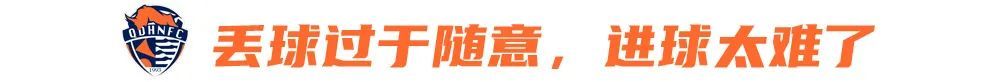 九轮3分，海牛双线告急