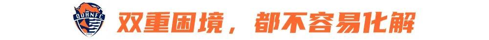 九轮3分，海牛双线告急