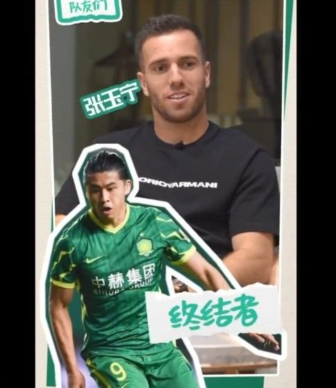 塞鸟快问快答定性国安队友：法比奥领袖 张玉宁终结者