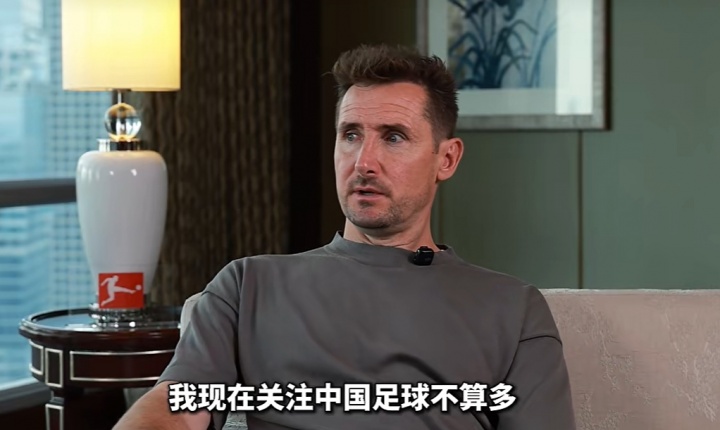 克洛泽：中国球员有能力立足德甲，期待出现第一人