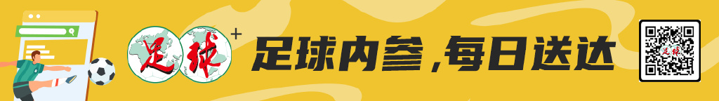 田梦君21分钟戴帽 广东U18女足5-2逆转湖南 会师上海争冠