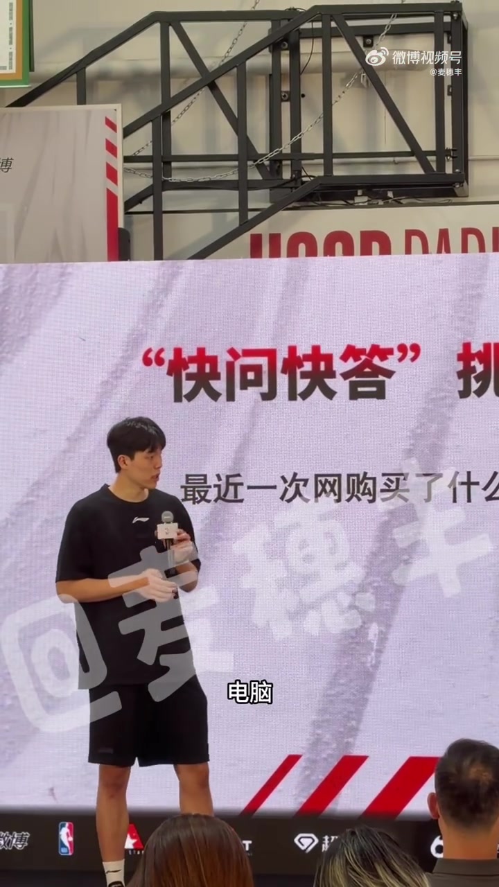 杨瀚森自曝研究约基奇祖巴茨打法 快问快答透露备战细节 杨瀚森自曝研究约基奇祖巴茨打法 快问快答透露备战细节