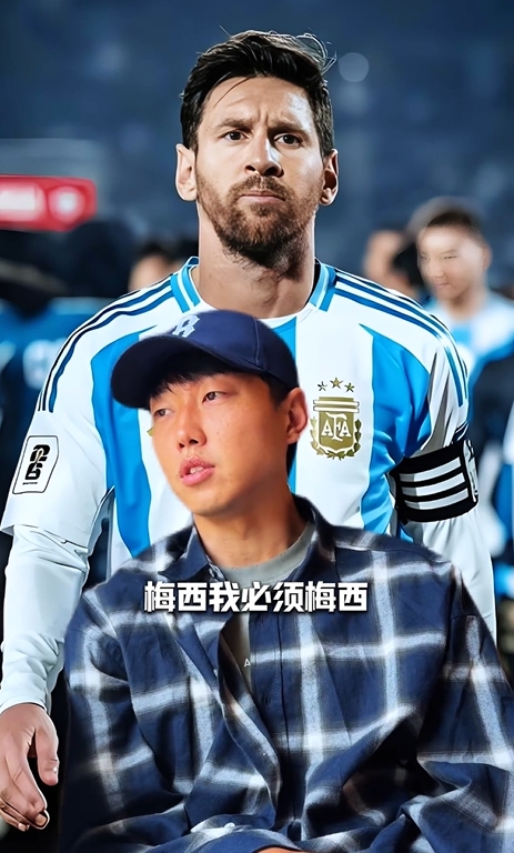 高准翼:梅西踢的不是一个东西 看好法葡西三国争冠 高准翼:梅西踢的不是一个东西 看好法葡西三国争冠