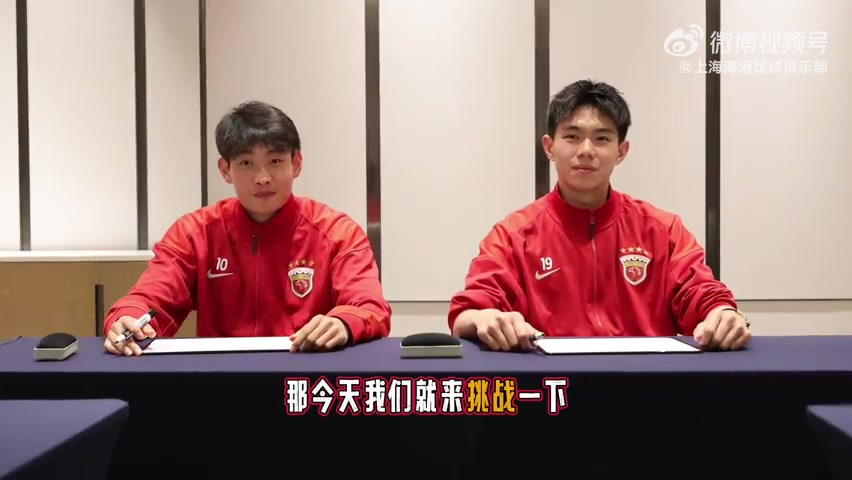 海港富盛经开队默契测试：小将场下配合数据出炉