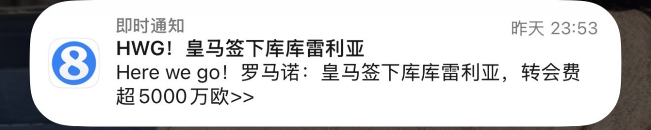 亚足联前4场2胜2平 德国7-1蓝黄定律 范戴克首球 镰田大地两重天