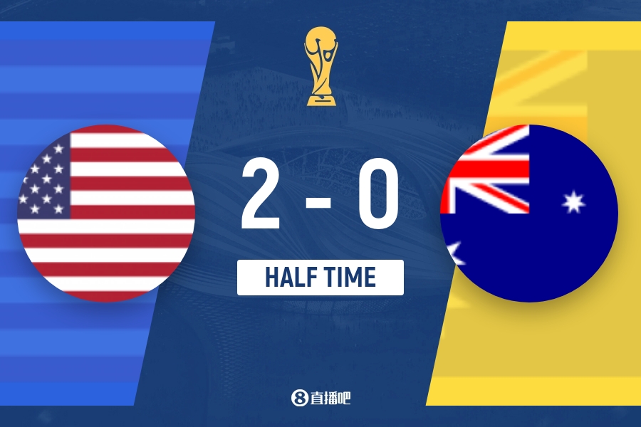 乌龙+VAR争议球,美国半场2-0压制澳大利亚