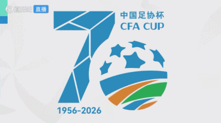 足协杯五佳球:韦世豪任意球居首 泽卡奔袭入选 足协杯五佳球:韦世豪任意球居首 泽卡奔袭入选