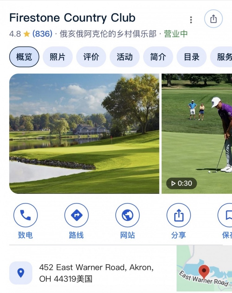 詹姆斯正式入会阿克伦火石高尔夫俱乐部，多方记者证实