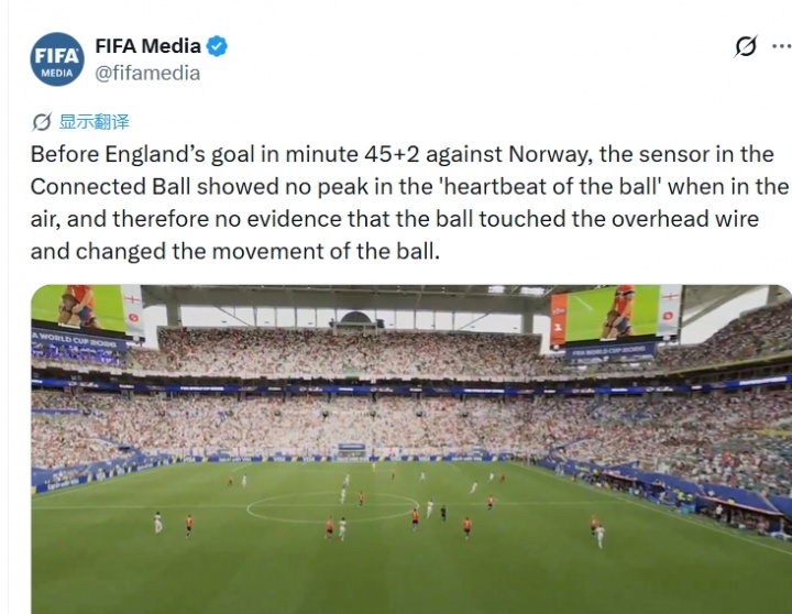 贝林厄姆连场双响 英格兰加时2-1挪威挺进四强 贝林厄姆连场双响 英格兰加时2-1挪威挺进四强