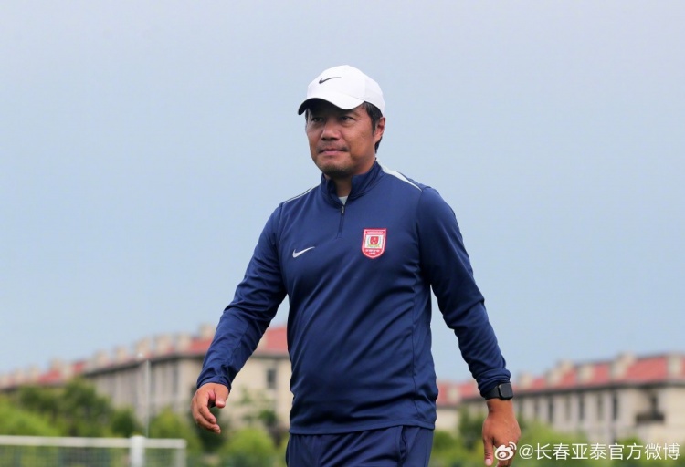 长春亚泰半程收官战迎无锡吴钩,阎峰要求全队拼到最后