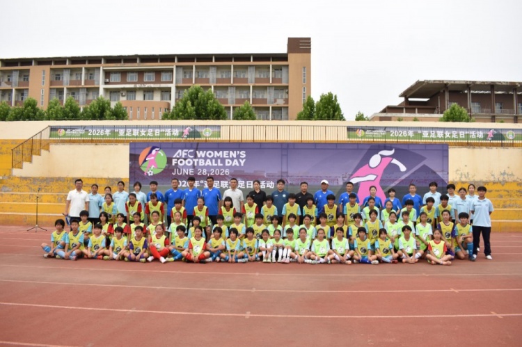 2026亚足联女足日邯郸站:百余基层女孩足球体验