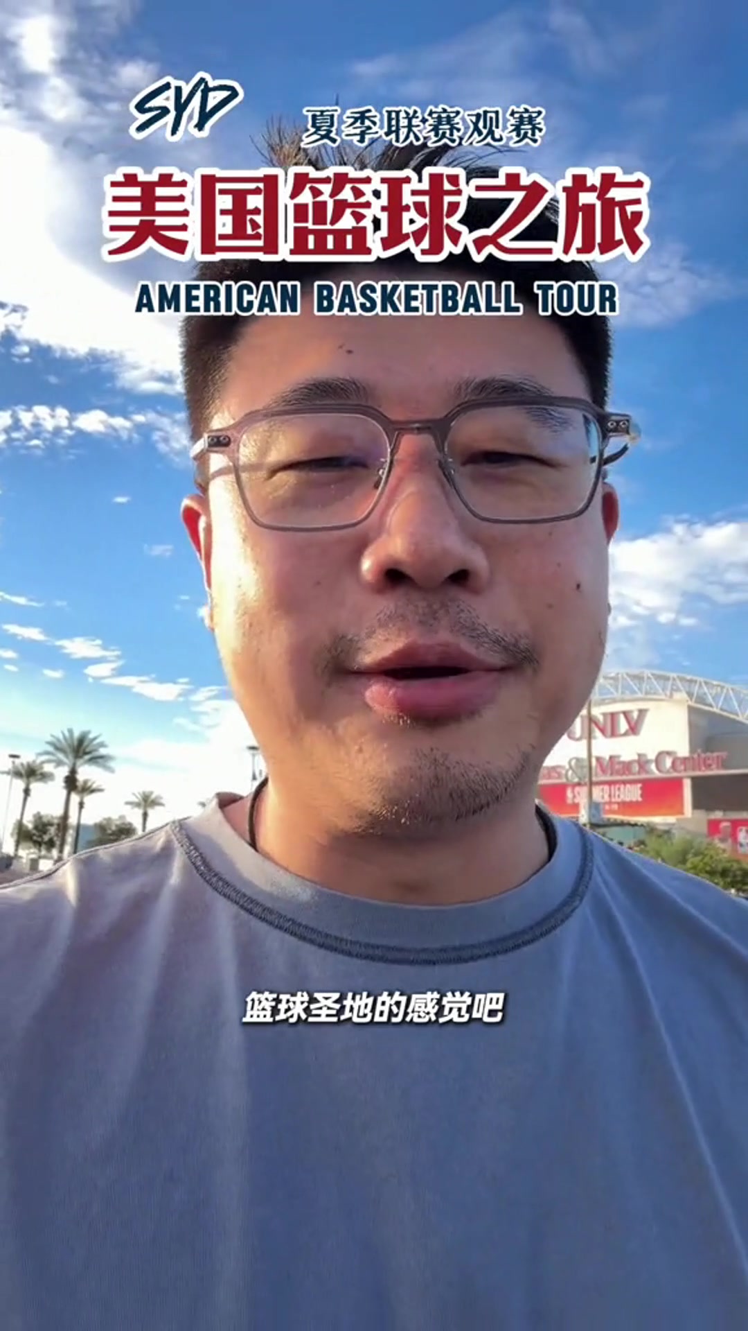 陈国豪美国特训视频曝光:比赛日加练,马尔卡宁训练师亲自指导 陈国豪美国特训视频曝光:比赛日加练,马尔卡宁训练师亲自指导