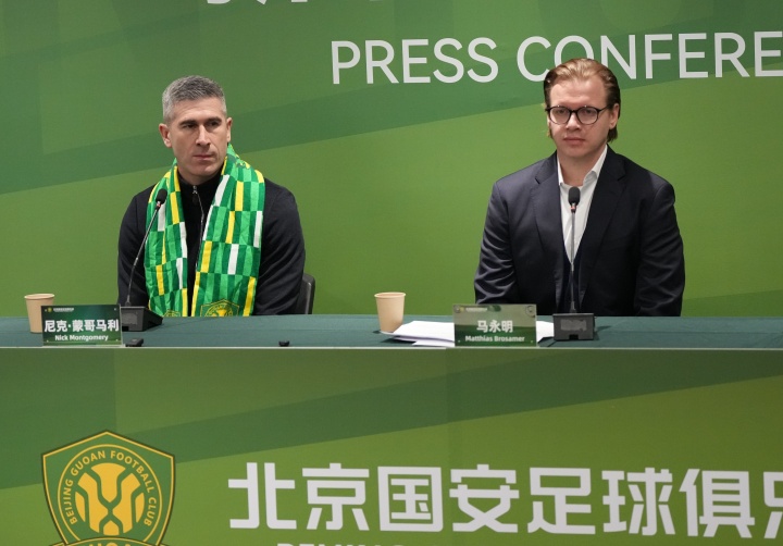 国安体育总经理马永明:关窗前完成亚冠外援引进,全面控制成本