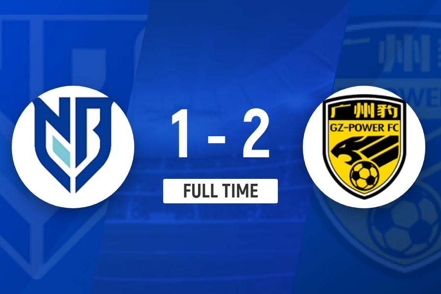 广州豹2-1宁波:卡马拉替补传射刘斌补时绝杀 先赛10分领跑 广州豹2-1宁波:卡马拉替补传射刘斌补时绝杀 先赛10分领跑