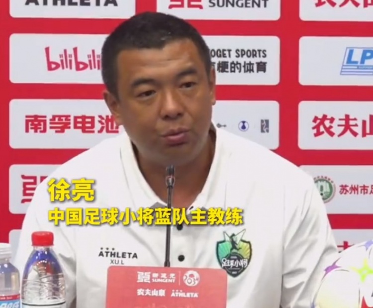 徐亮:蓝队目标决赛会师红队,128进64先过西藏关
