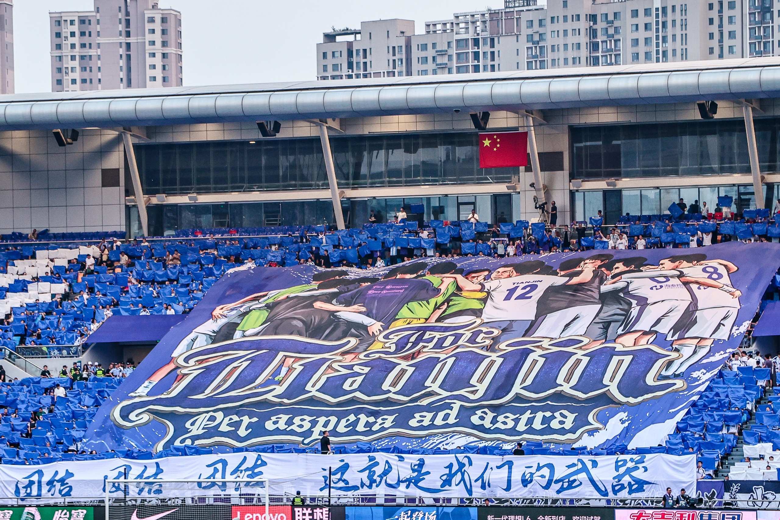 津门虎TIFO细节曝光:12号新角色致敬申花客场胜利