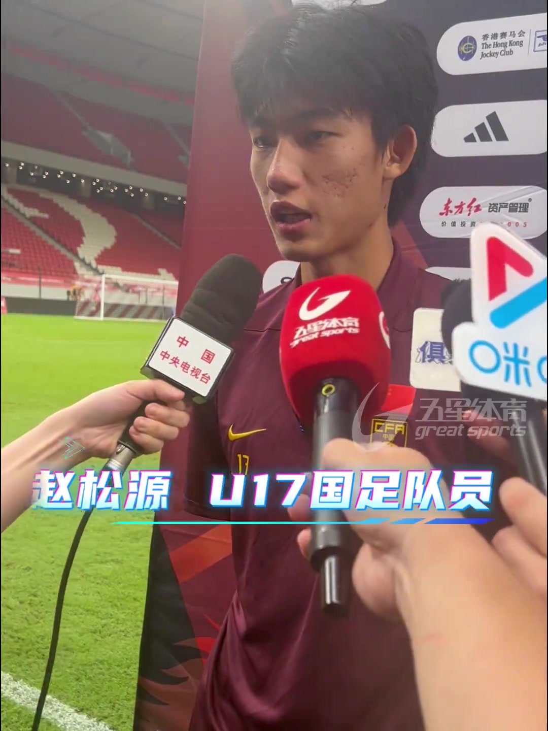 赵松源1V4一条龙+造乌龙 助U17国足3-2力克阿森纳U17 赵松源1V4一条龙+造乌龙 助U17国足3-2力克阿森纳U17