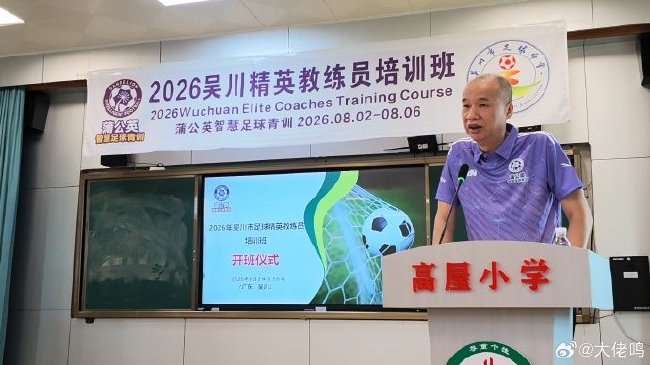 张达斌:西班牙夺冠赢在青训硬逻辑 张达斌:西班牙夺冠赢在青训硬逻辑
