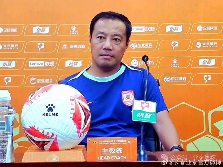 亚泰客战陕西或全华班 阎峰:取胜信心不变