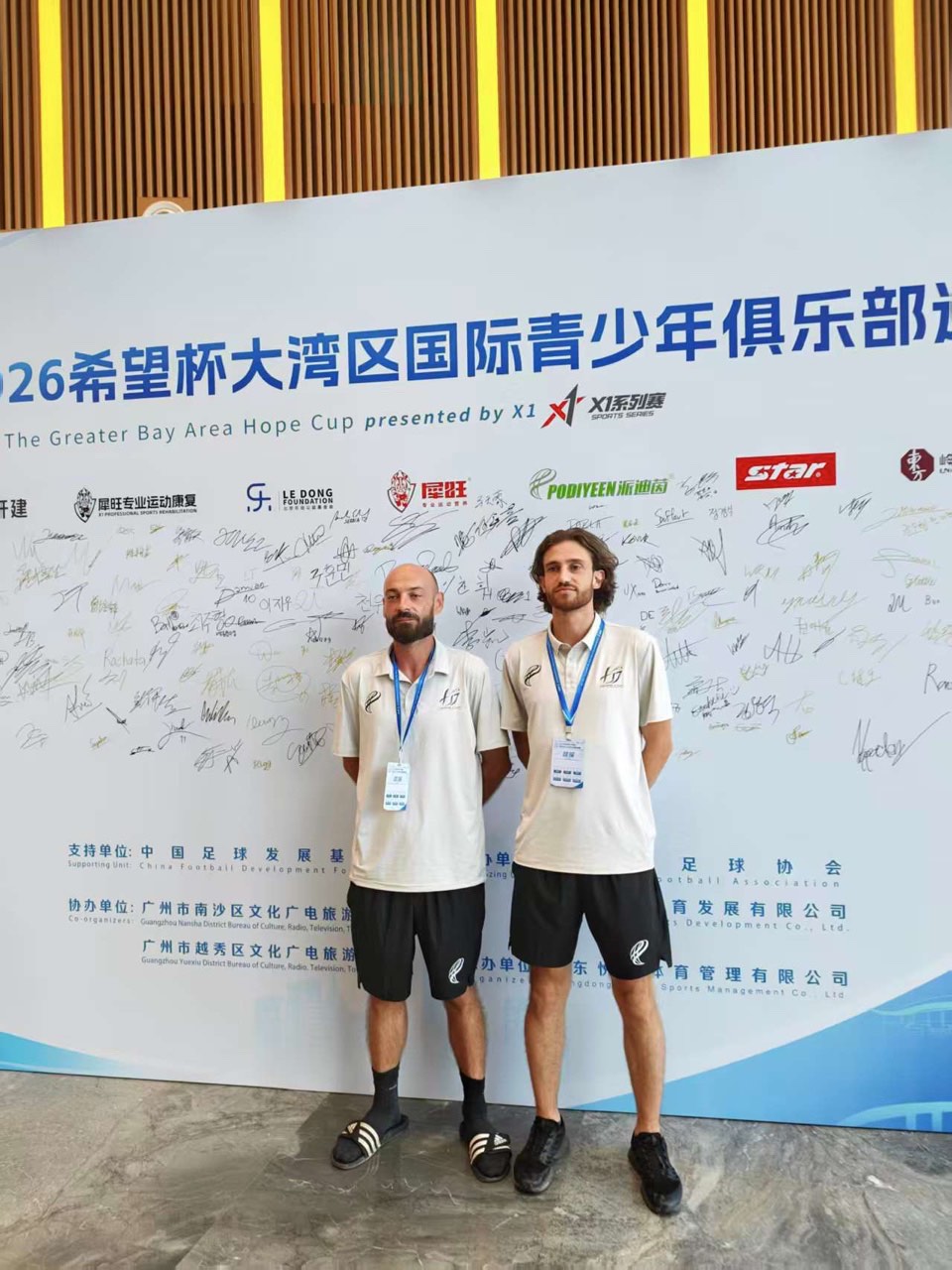 希望杯球探报告:中国球员天赋不差 缺的是高质量比赛与留洋通路 希望杯球探报告:中国球员天赋不差 缺的是高质量比赛与留洋通路