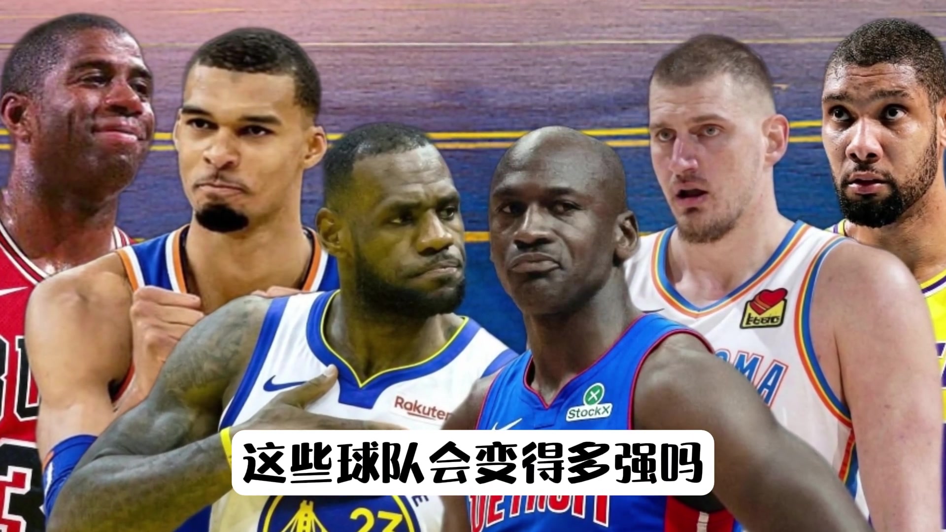 超巨投敌组队，榜单下半段全是历史级对位