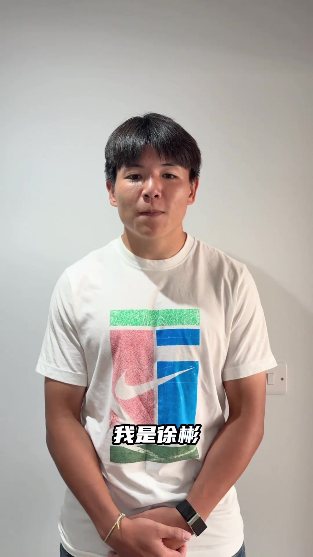 狼队U21队长徐彬入读华中科技大学 狼队U21队长徐彬入读华中科技大学