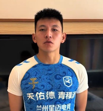 兰州陇原竞技队长谈对阵国安:把这场足协杯当成中超首秀去踢