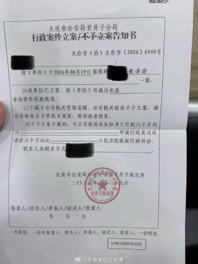 国安球迷会声明:涉嫌歧视亚裔与客观事实不符 国安球迷会声明:涉嫌歧视亚裔与客观事实不符
