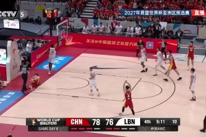 [杨瀚森遭抱摔]被小杨打破防了？黎巴嫩中锋直接抱摔杨瀚森，裁判吹普通犯规😦