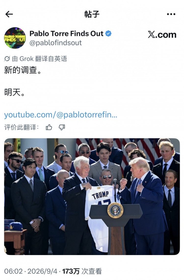 小卡爆料记者播客预告明日播出新调查 配图为前湖人老板沃尔特 小卡爆料记者播客预告明日播出新调查 配图为前湖人老板沃尔特