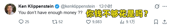 詹姆斯新代言遭狂批：亿万富翁宣传赌博！为了钱啥都愿意干？