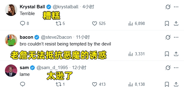 詹姆斯新代言遭狂批：亿万富翁宣传赌博！为了钱啥都愿意干？