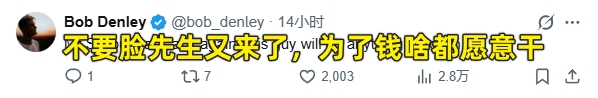 詹姆斯新代言遭狂批：亿万富翁宣传赌博！为了钱啥都愿意干？
