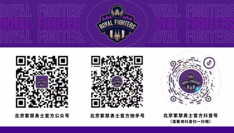 朱松玮、王少杰亮相服贸会北控展区 分享洲际杯备战心得